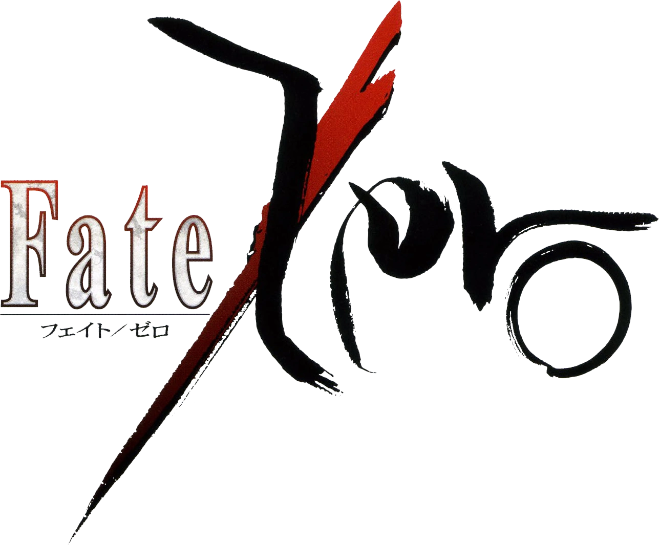 Fate/Zero key visual with Kiritsugu and Saber