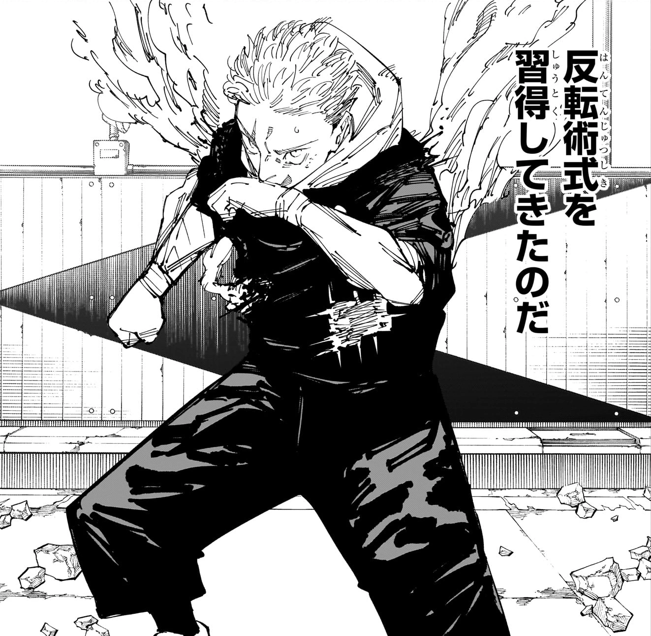 Megumi Fushiguro trapped in darkness within his own mind