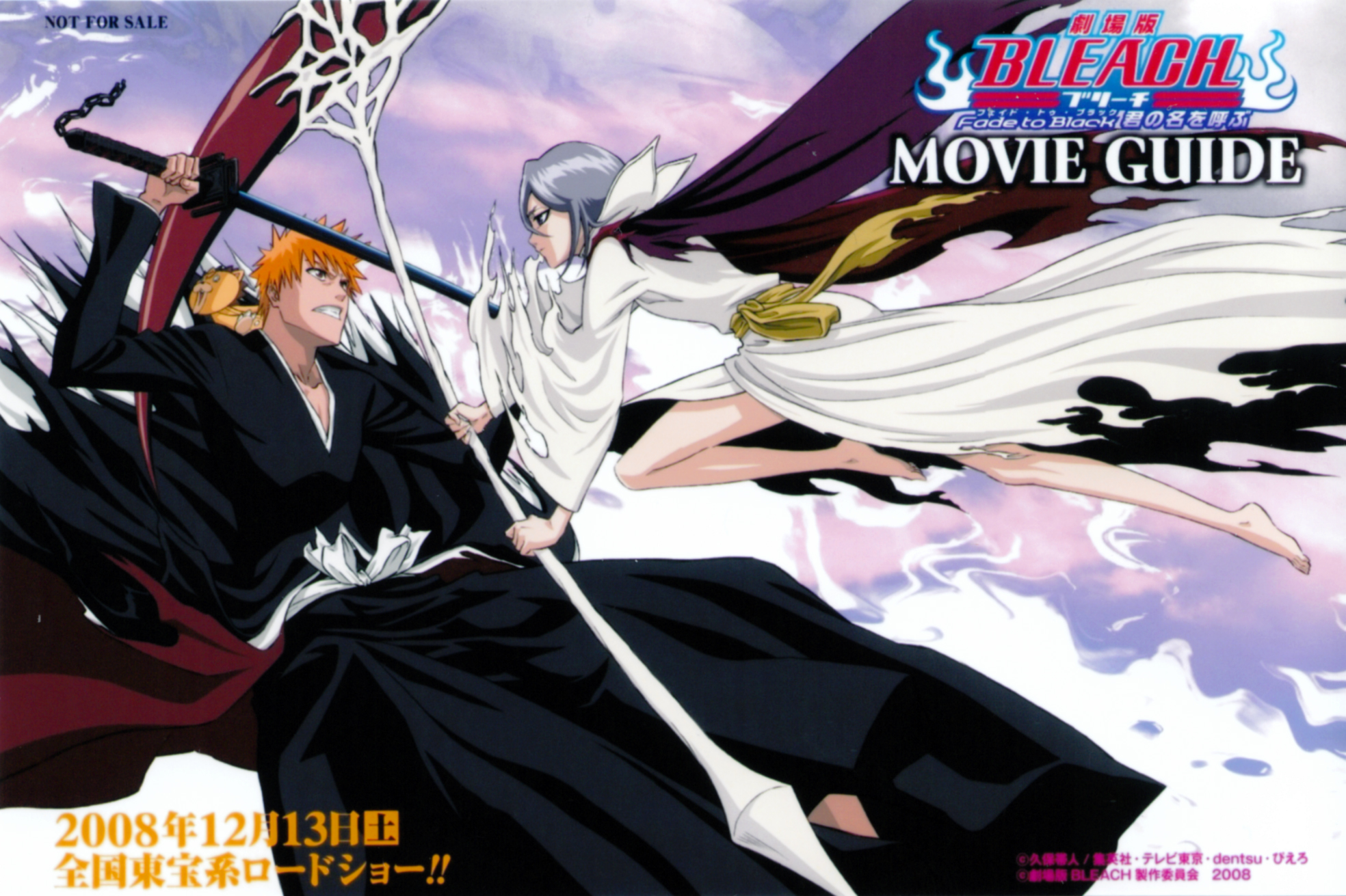 Bleach Anime artwork