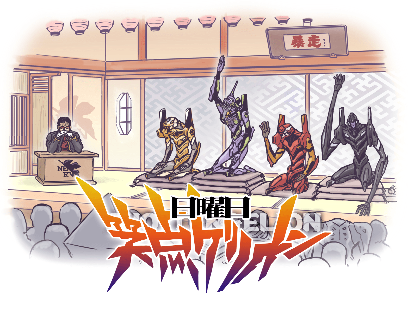 Neon Genesis Evangelion anime art