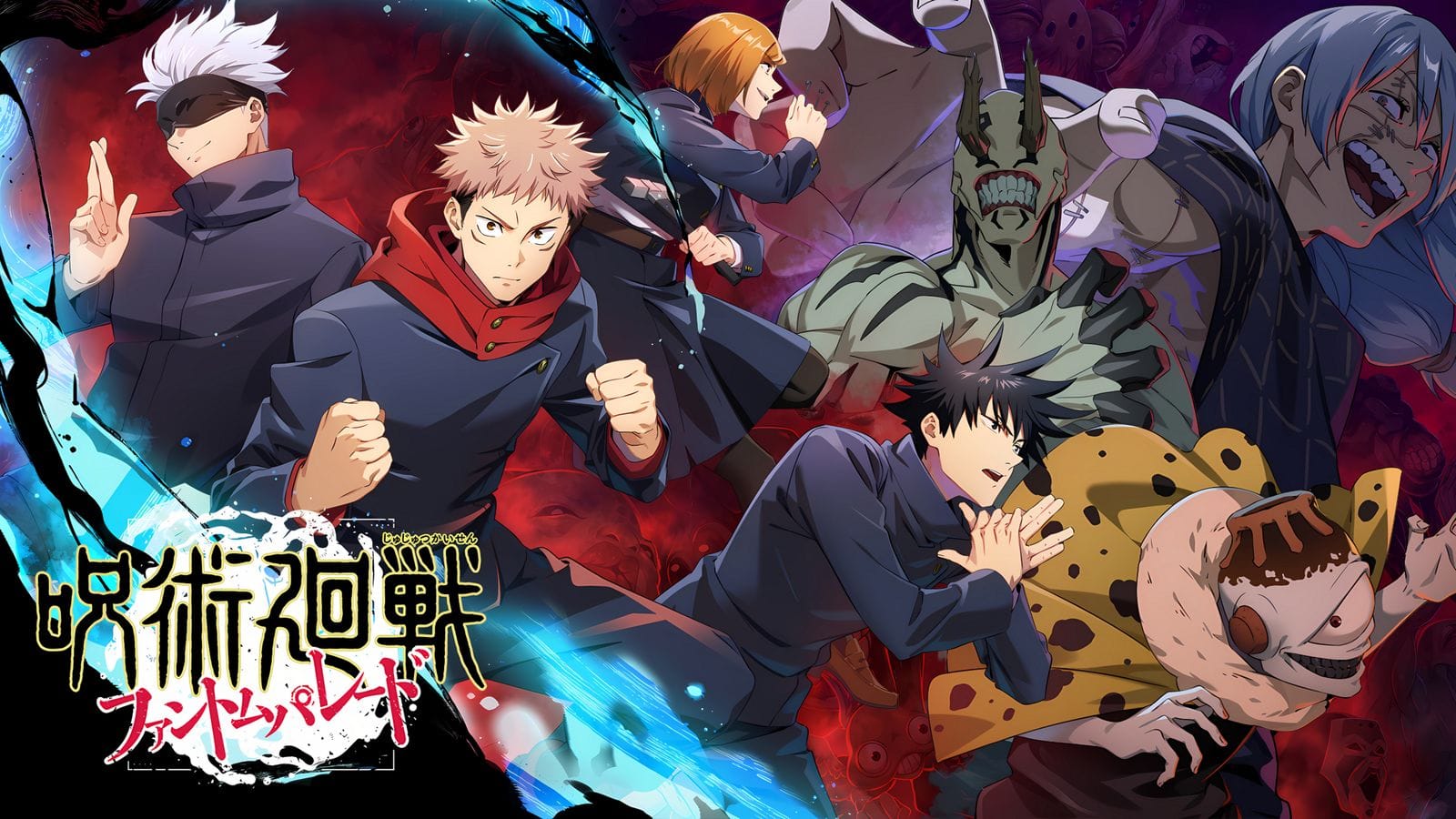 Jujutsu Kaisen anime promotional art