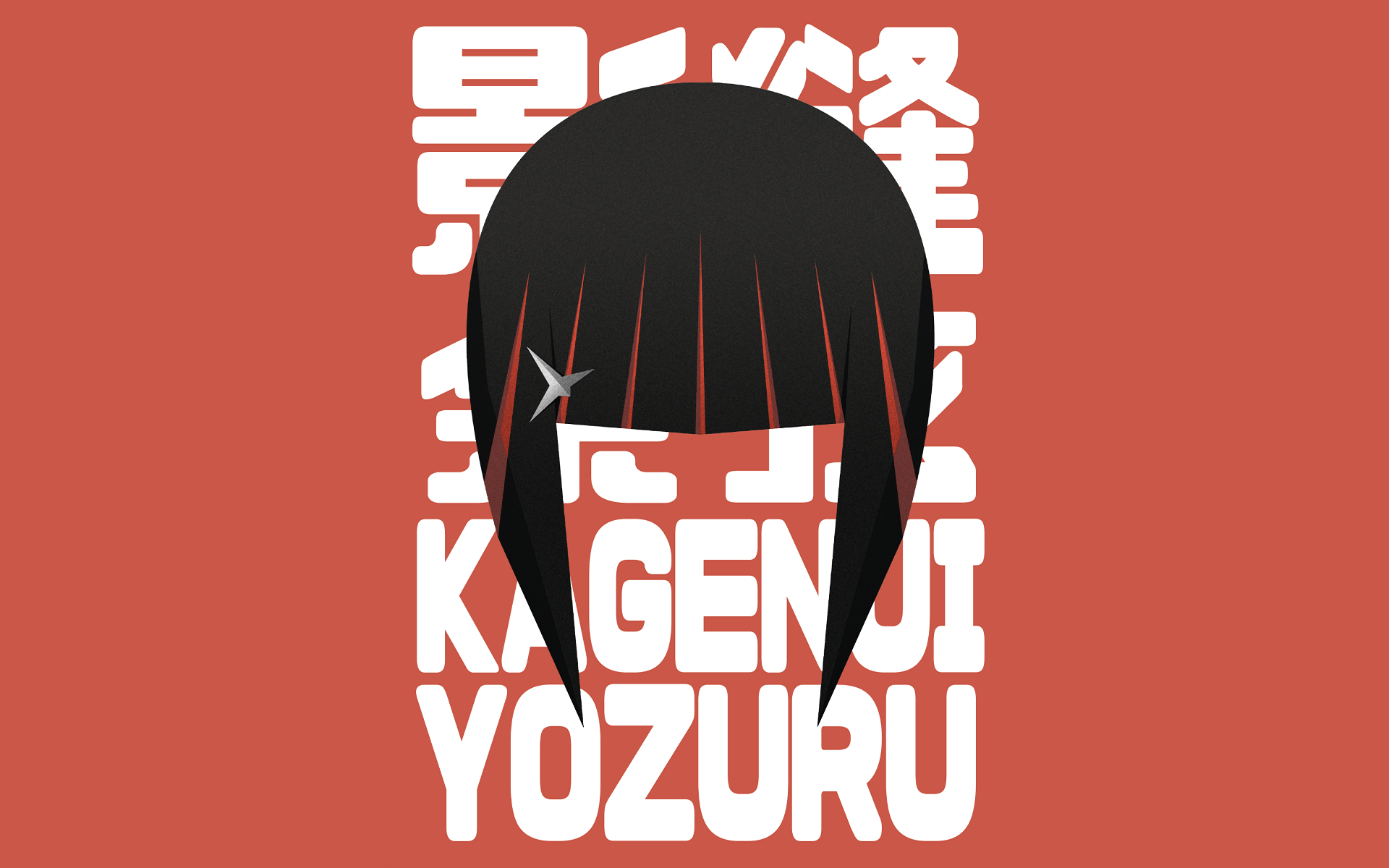 Monogatari artwork