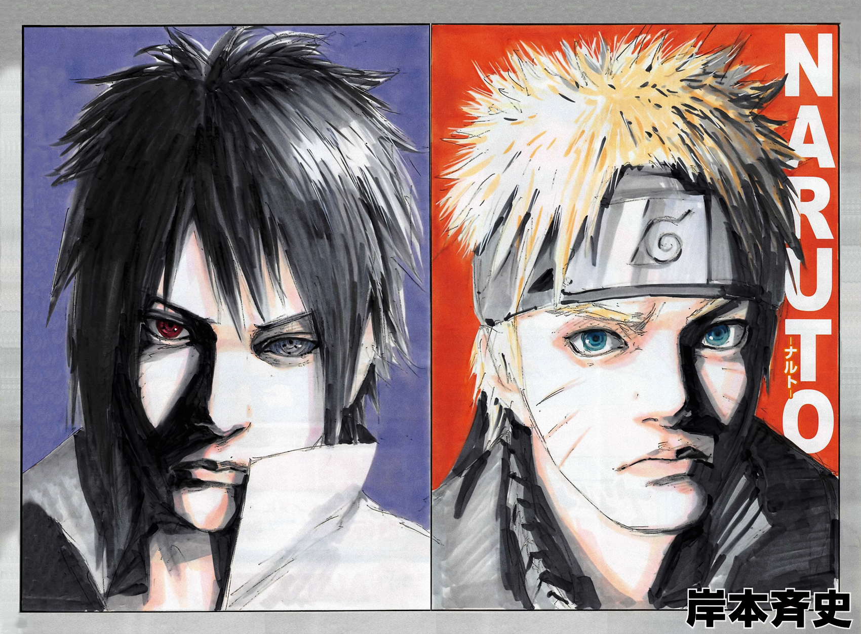 Naruto Shippuden artwork