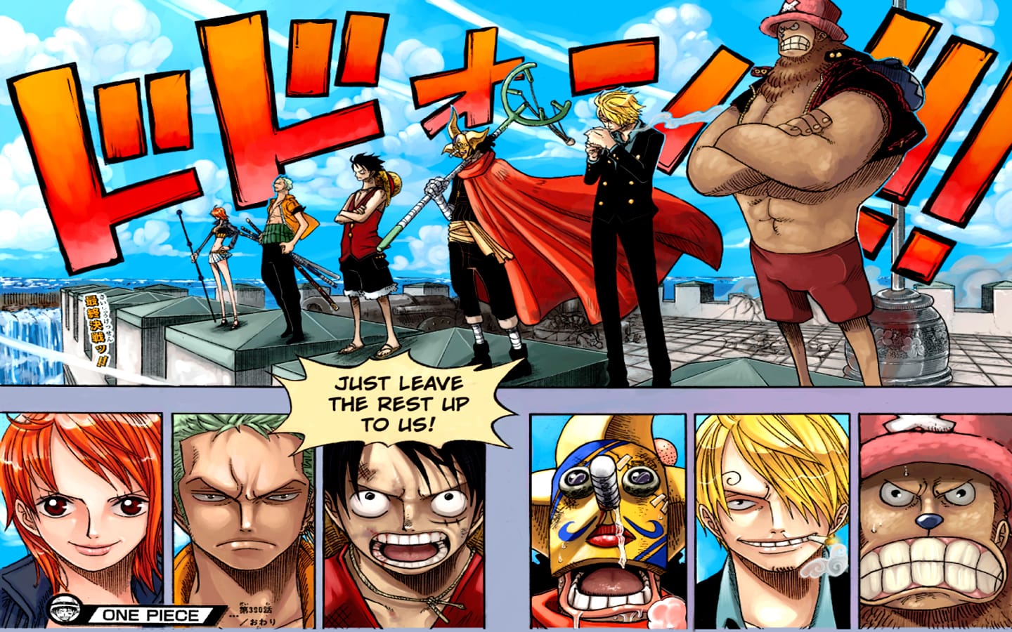 One Piece Straw Hat crew