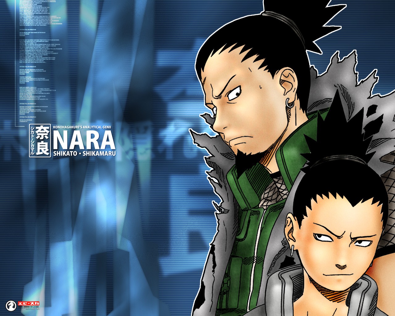 Shikamaru Nara artwork