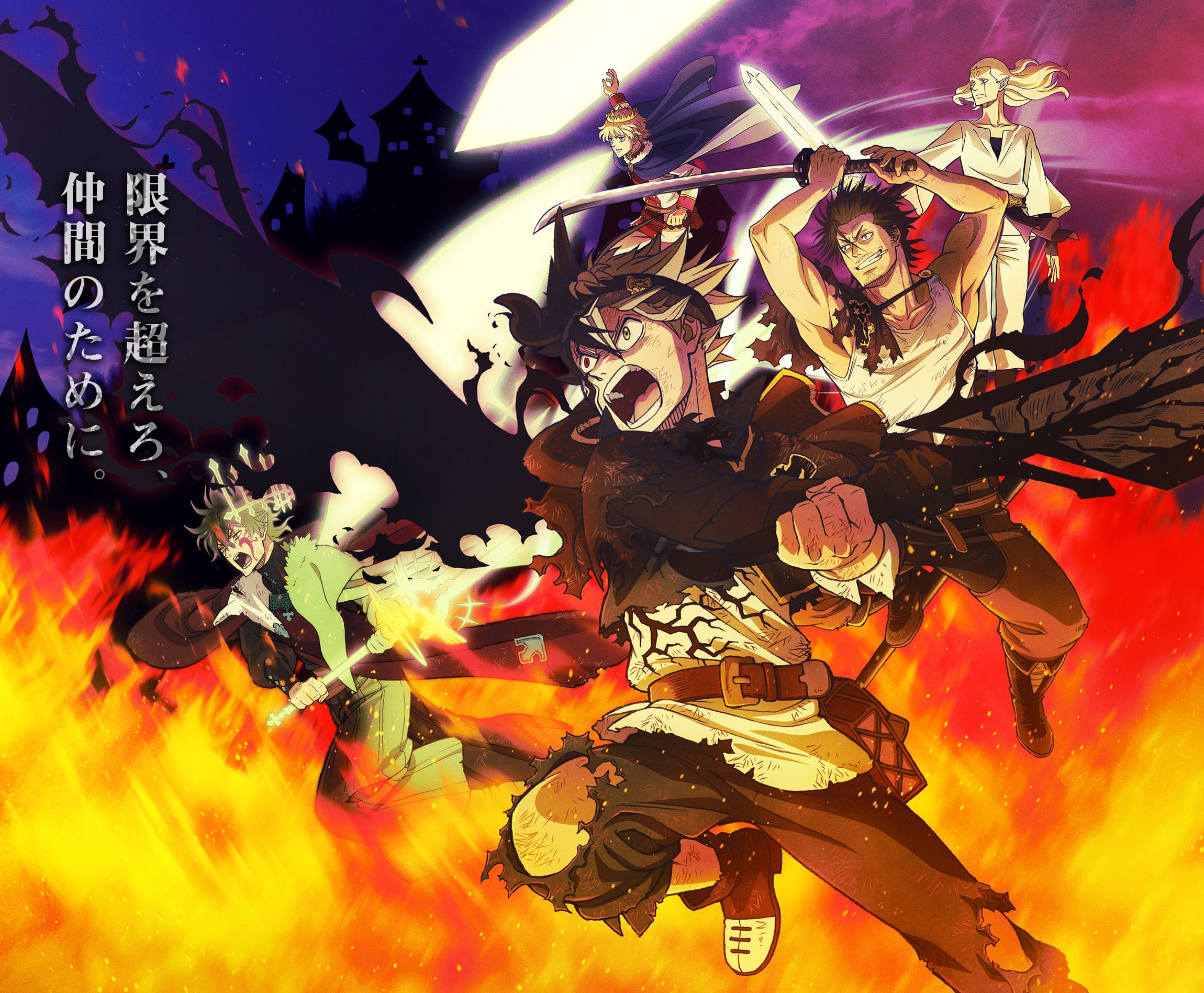 Asta with anti-magic sword and Black Bulls squad