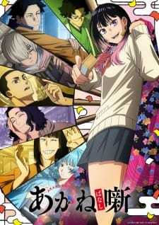 Akane Osaki and the cast of Akane-banashi anime in colorful promotional artwork