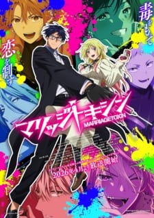 Marriagetoxin anime poster showing Gero and Kinosaki
