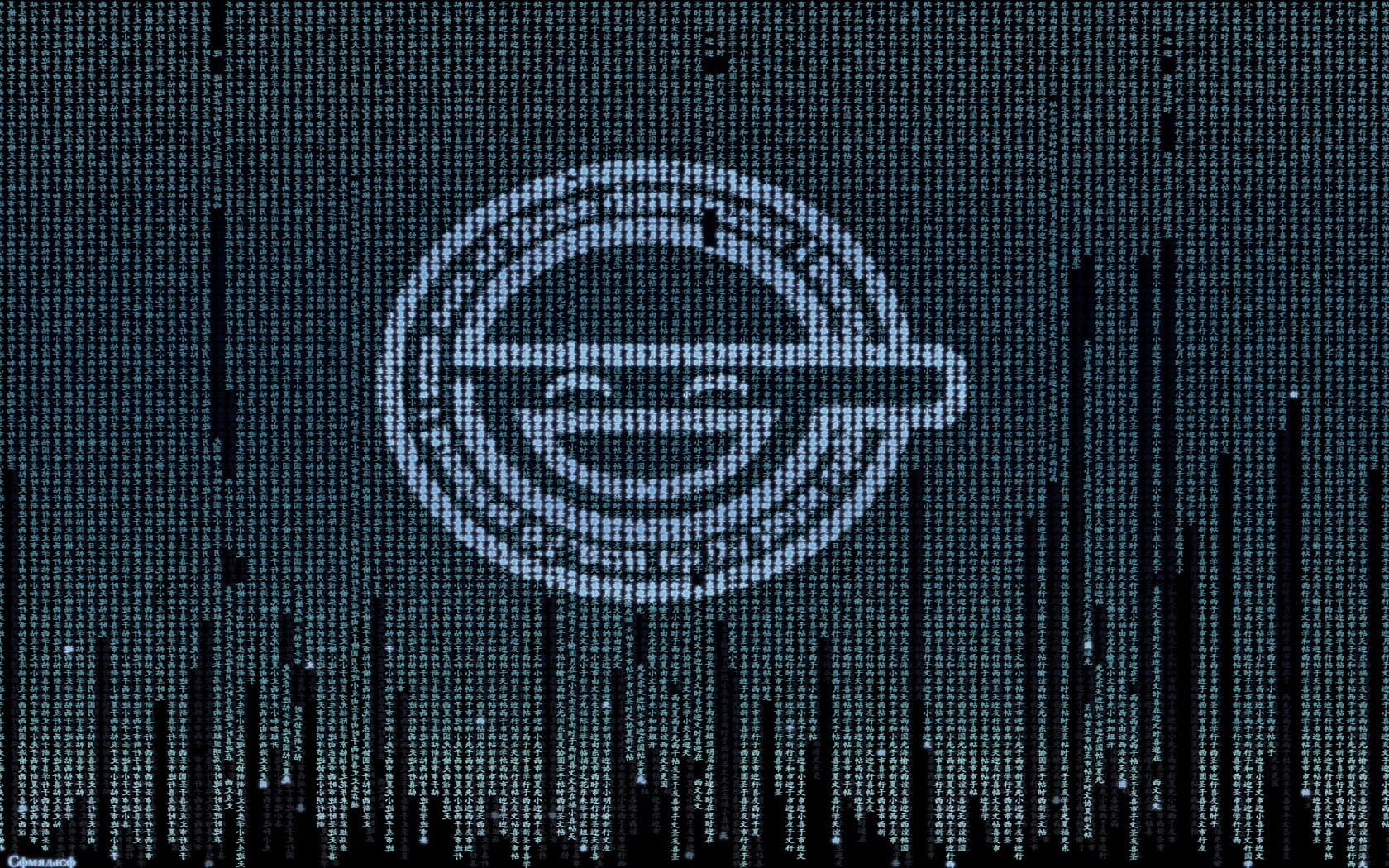 Laughing Man digital code artwork